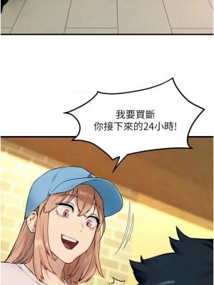 慾海交鋒 40-41話_40_05