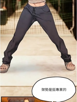 慾海交鋒 40-41話_40_06