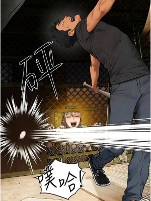 慾海交鋒 40-41話_40_07