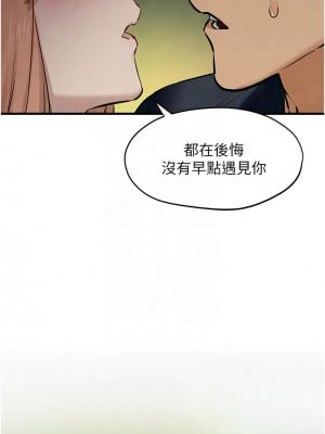 慾海交鋒 40-41話_40_11