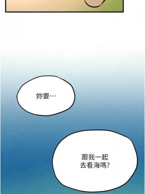 慾海交鋒 40-41話_40_12