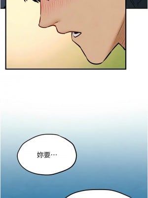 慾海交鋒 40-41話_41_02
