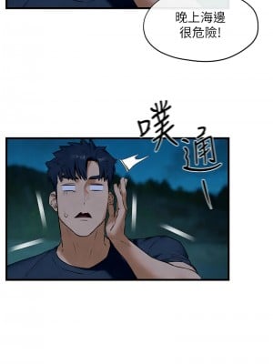 慾海交鋒 40-41話_41_04