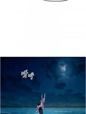 慾海交鋒 40-41話_41_05