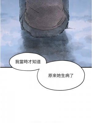 慾海交鋒 40-41話_41_08