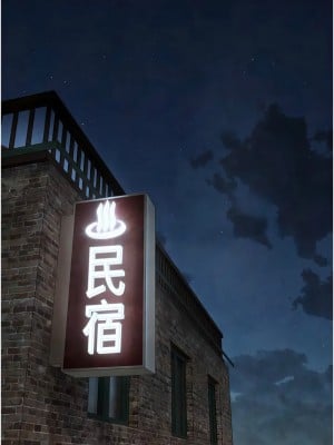 慾海交鋒 40-41話_41_13