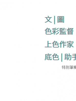 慾海交鋒 40-41話_41_15