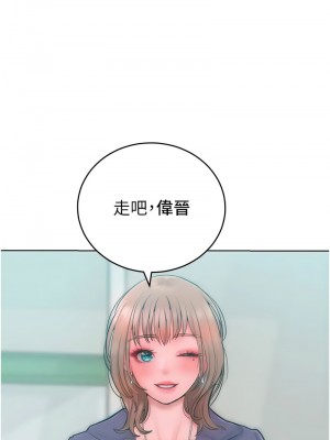 讓傲慢女屈服的一百種方法 31-32話_31_04