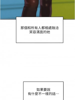 讓傲慢女屈服的一百種方法 31-32話_31_10