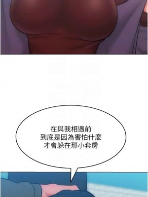 讓傲慢女屈服的一百種方法 31-32話_31_11