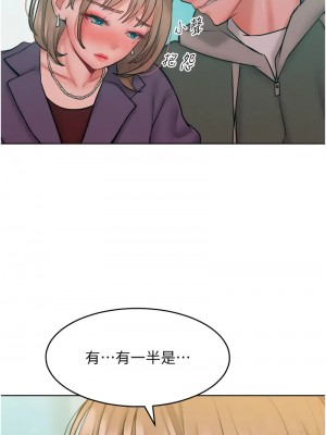 讓傲慢女屈服的一百種方法 31-32話_31_13
