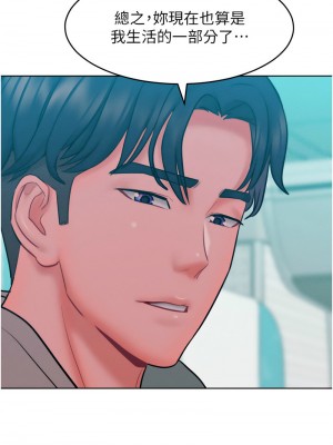 讓傲慢女屈服的一百種方法 31-32話_32_01