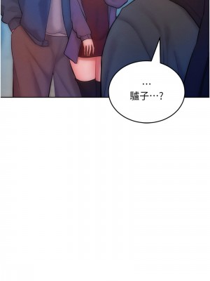 讓傲慢女屈服的一百種方法 31-32話_32_03