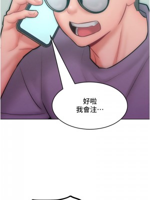 讓傲慢女屈服的一百種方法 31-32話_32_07