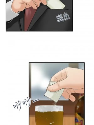 人妻控 10-11話_10_1