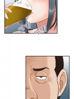人妻控 10-11話_10_3