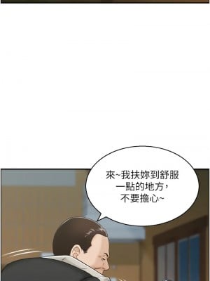人妻控 10-11話_10_4
