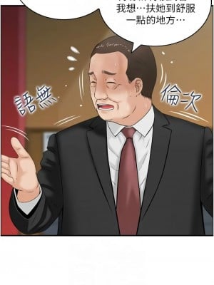人妻控 10-11話_10_5