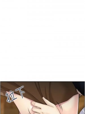 人妻控 10-11話_10_8