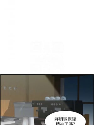 人妻控 10-11話_11_2