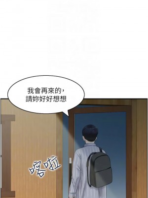 人妻控 10-11話_11_5