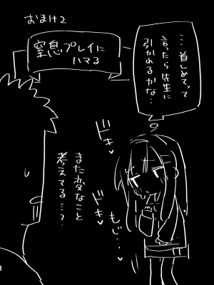 (C104) [MIKICREATE (うのみき)] 私はもう大人です2_31