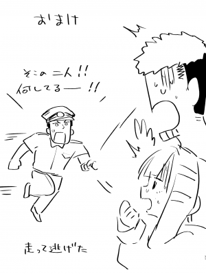 (C104) [MIKICREATE (うのみき)] 私はもう大人です2_30