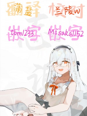 [サーモンだいすきクラブ (ばばりろ)] わ…わらわでも!？｜就…就算是 吾也!？  [白杨汉化组] [DL版]_23