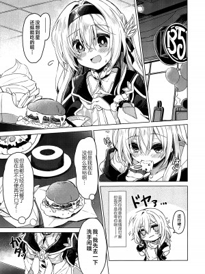 (C104) [Navy Blue (神楽七姫)] ユメの中で── (崩壊スターレイル) [黎欧出资汉化]_04