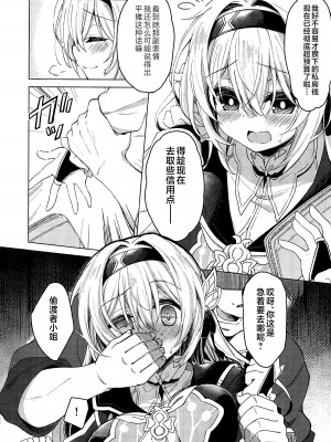(C104) [Navy Blue (神楽七姫)] ユメの中で── (崩壊スターレイル) [黎欧出资汉化]_05