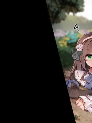 [ゆらゆらせゆーら] 感覚遮断の「膨乳」トラップ+(ぷらす) ～気付かないうちにおっぱいを改造される女の子～_026