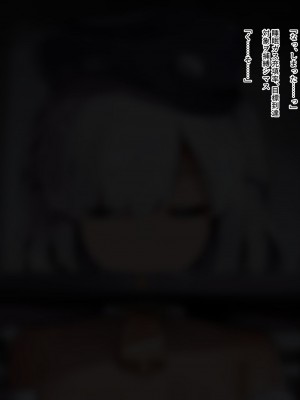 [ゆらゆらせゆーら] 感覚遮断の「膨乳」トラップ+(ぷらす) ～気付かないうちにおっぱいを改造される女の子～_076