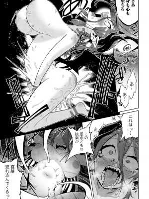COMIC アンスリウム 2024年10月号 [DL版]_254