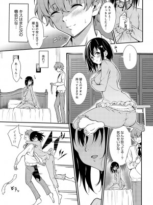 COMIC アンスリウム 2024年10月号 [DL版]_406