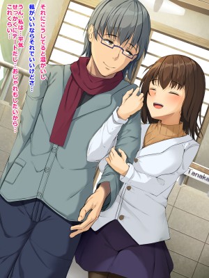 (同人CG集) [Dead Ranker] 別れの帰路～里帰りした彼女は養父に寝取られる～_v1_1_01_01
