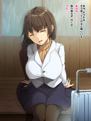 (同人CG集) [Dead Ranker] 別れの帰路～里帰りした彼女は養父に寝取られる～_v1_1_04_02