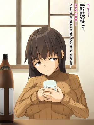 (同人CG集) [Dead Ranker] 別れの帰路～里帰りした彼女は養父に寝取られる～_v1_1_05_02