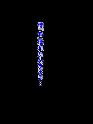 (同人CG集) [Dead Ranker] 別れの帰路～里帰りした彼女は養父に寝取られる～_v1_1_24_03