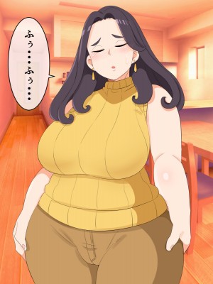 (同人CG集) [熊笹] まさか！母親の私が息子の性の対象に！？_048_047
