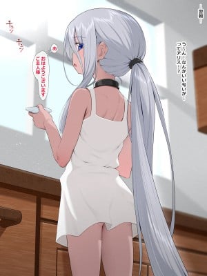 (同人CG集) [文月会] どれはらっ!_011_10