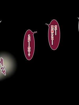 (同人CG集) [ゆうやけボックス] 妊娠した女子●生！！ 相手は40代の家庭教師！！_013_12