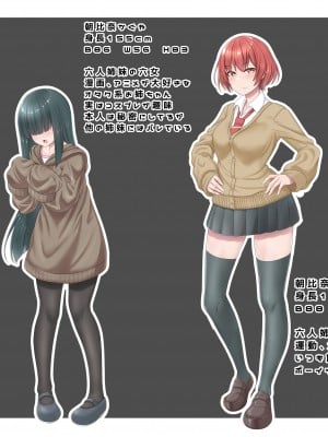 (同人CG集) [ぶるぱら魂 (ぶるすた)] お姉ちゃんに搾られックス4_003_03