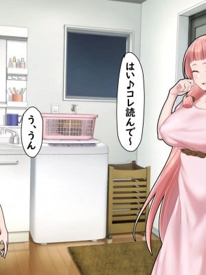 (同人CG集) [ぶるぱら魂 (ぶるすた)] お姉ちゃんに搾られックス4_006_06
