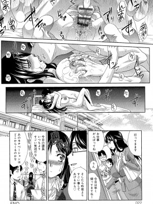 [板場広し] 巨乳悪戯_Scan022