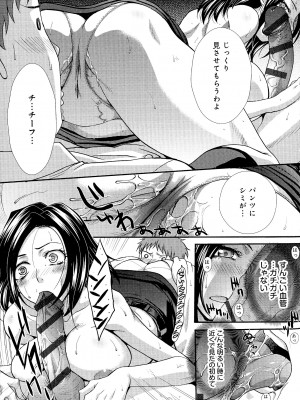 [板場広し] 巨乳悪戯_Scan191