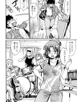 [真鍋譲治] 家政婦はママ 1 [DL版]_Image00053