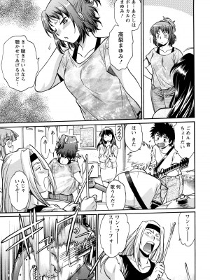 [真鍋譲治] 家政婦はママ 1 [DL版]_Image00056