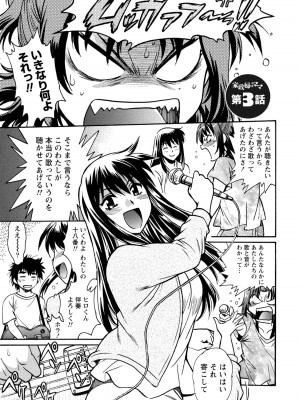 [真鍋譲治] 家政婦はママ 1 [DL版]_Image00058