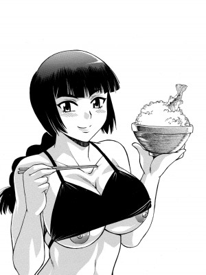 [真鍋譲治] 家政婦はママ 1 [DL版]_Image00082