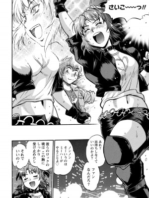 [真鍋譲治] 家政婦はママ 1 [DL版]_Image00115